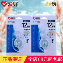 �����ľ���ƷCT8340���������� ѧ��12m���δ���ԼͿ�Ĵ�����
