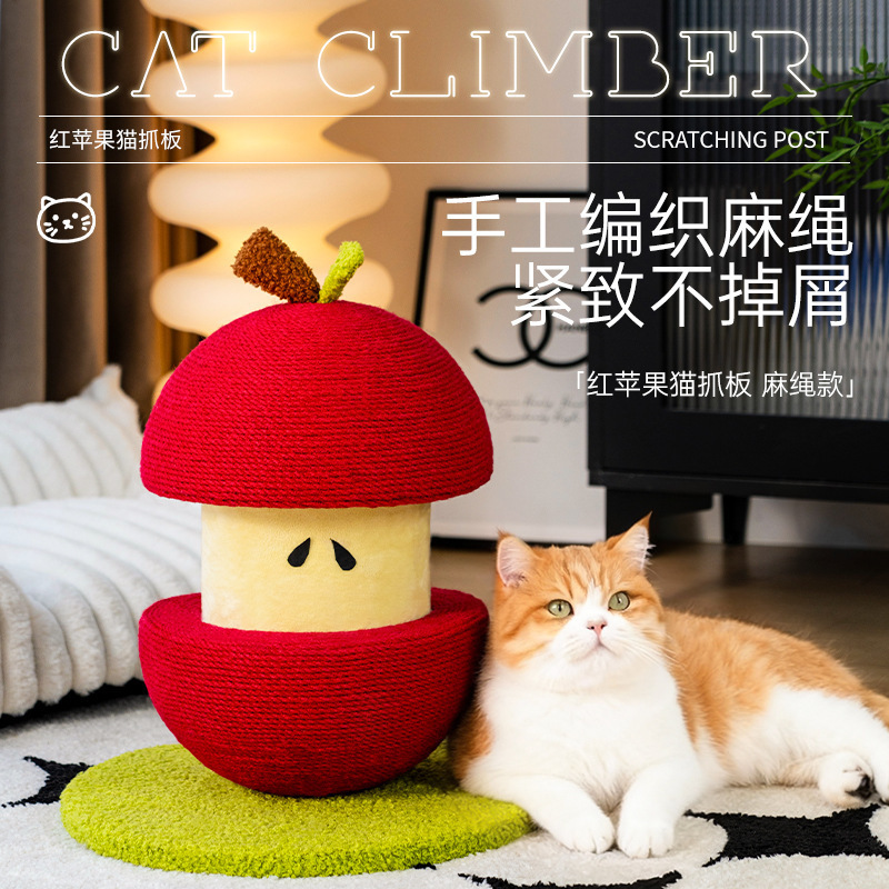 Apple Cat Scratching Post, Cat Scratching Board, Cat Climbing Frame, Hemp Rope Ball, Vertical Cat Scratching Board, Durable and Wear-Resistant, Non-Shedding Cat Toy Apple Cat Scratching Post, Cat Scratching Board, Cat Climbing Frame, Hemp Rope Ball, Vertical Cat Scratching Board, Durable and Wear-Resistant, Non-Shedding Cat Toy