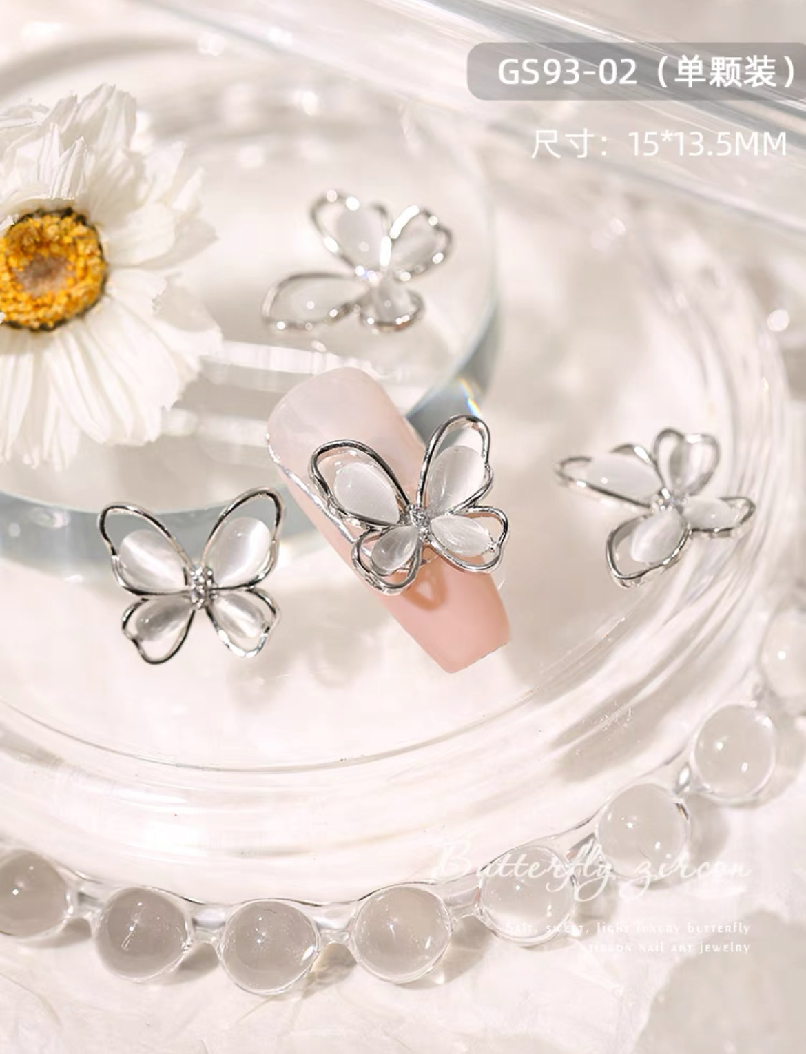 Accesorios de uñas Opal Mariposa nueva flor de lujo ligero Aleación de diamantes accesorios pegatinas de uñas decoración de diamantes de imitación al por mayor