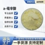 生物量大α-硫辛酸