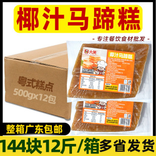 �����ЦҬ֭�R���144�K�Ⱥ��R������ʽ���c��ʽ�c�ľƵ�����c