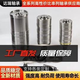 推力滚子轴承;深沟球轴承;圆柱滚子轴承