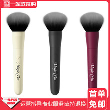 来乐丝芙妮震动棒乳房挑逗毛刷女用按摩棒电动女性自慰器调情道具