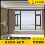 断桥门窗 隔音隔热带纱推拉窗 钛镁铝合金玻璃三轨推拉窗批发窗户