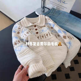 软糯提花费尔岛毛衣女秋冬季2025新款巨好看的polo翻领针织衫上衣