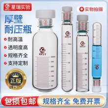 ����͉�ƿ�ݿڱ�ɫ�܎��̶�ˮ����ķ�������ԇ��350ml����ƿ��