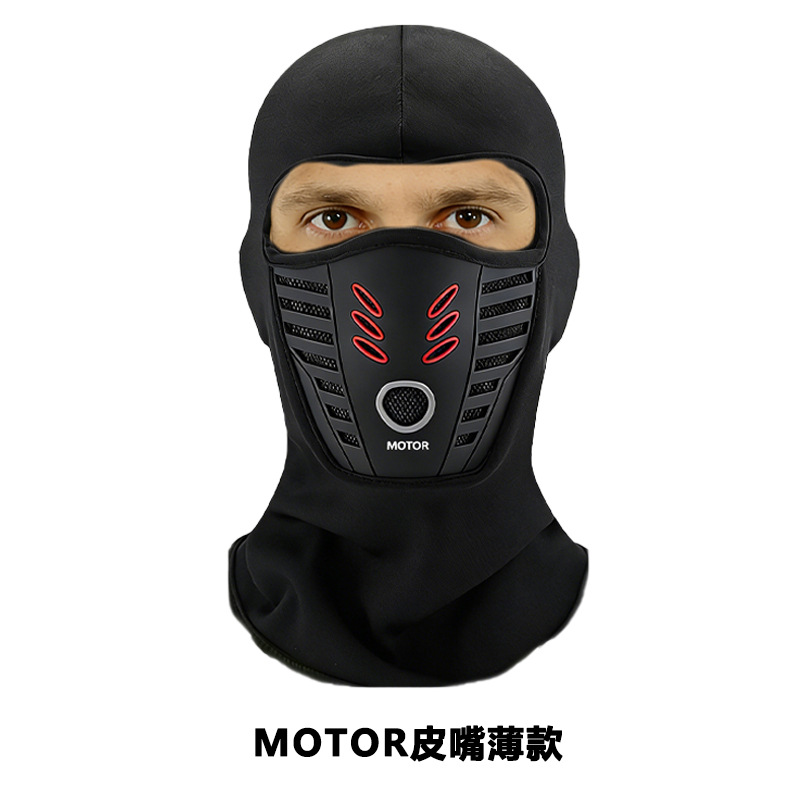Cross-border winter cycling thermal headgear for men and women, windproof face mask for electric bikes and motorcycles (thick and thin options available)