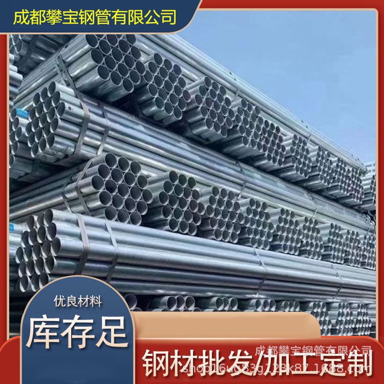 小额批发dn100环氧树脂钢管镀铝涂塑铁管消防供水圆管镀锌管