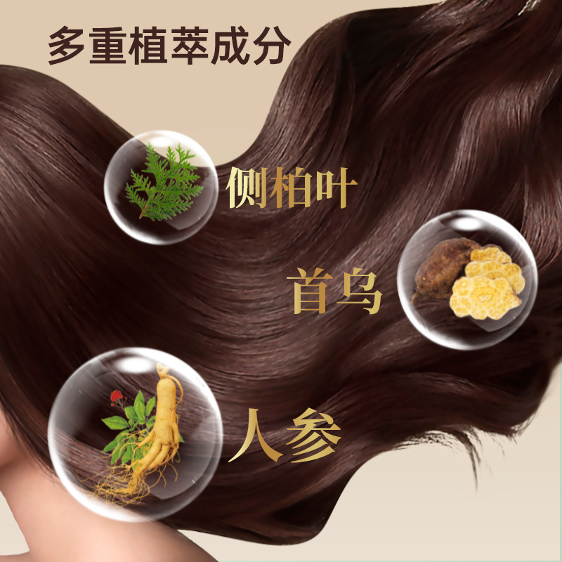 正品丸吉易梳彩染发剂植物天然染发膏洗洗彩洗洗黑染发梳流行色|undefined