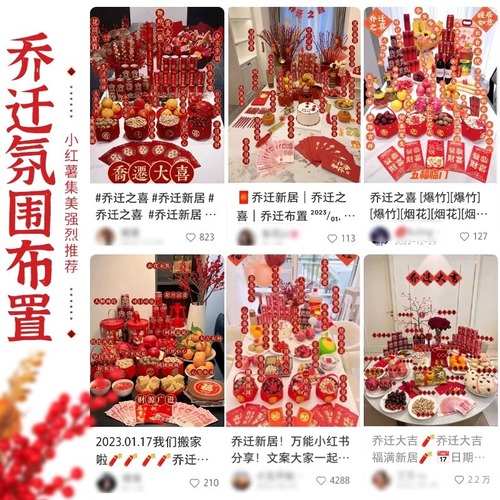 Moving into a new home celebration set for housewarming, interior decoration, ornamental accessories, and ceremonial festive items as gifts