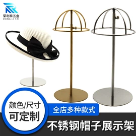 服装陈列架;展示架;饰品展示架