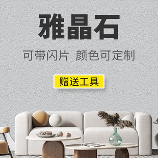 ���R�ž�ʯˇ�g���҃Ƞ����w������༡�����׶�ʯ�|��ɰ�T�ϸ��