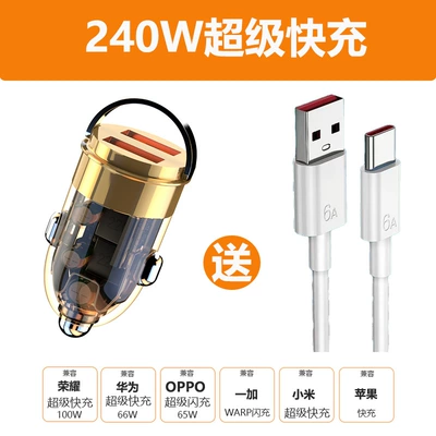 charging mini invisible cigarette lighter – Mobil şarj cihazları - 240w-invisible-super-fast-charge-6a-fast-charge-line