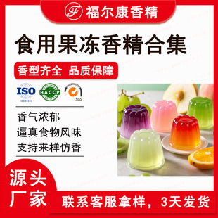 �����㾫ʳƷ�� ʲ�\ˮ���X�m��֭������ ţ�� ʳ����֦��ݮ�㾫