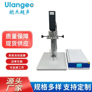 工业实验用大功率超声波搅拌器超声波液体混匀分散器乳化均质机