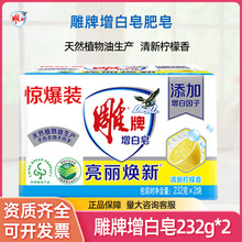 ��������������232g*2ϴ��������������������Ì����b��������