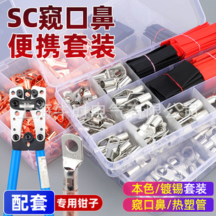 ��Ҏ�~����SC�������b170PCS���b�h�νӾ�Ƭ��늳ؽӾ�60�����