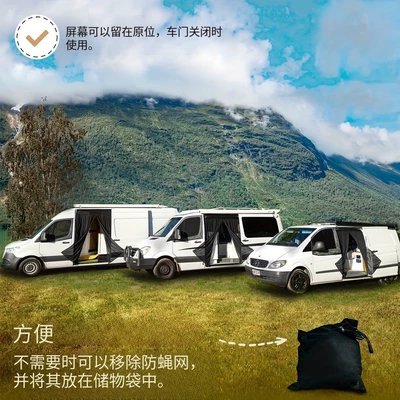 Strong Magnetic Attachment, Mosquito-Proof Door Curtain | Car curtains