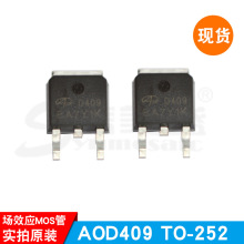 AOD409 TO-252 AOS/�����f�� P�ϵ������͈�Ч��MOS�� ԭ�b�F؛