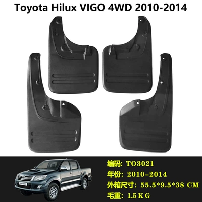 Thickened splash-proof mud: Mudguard