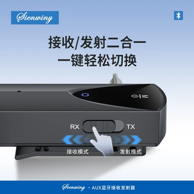 Cross-Border Exclusive Supply of FM Modulyator