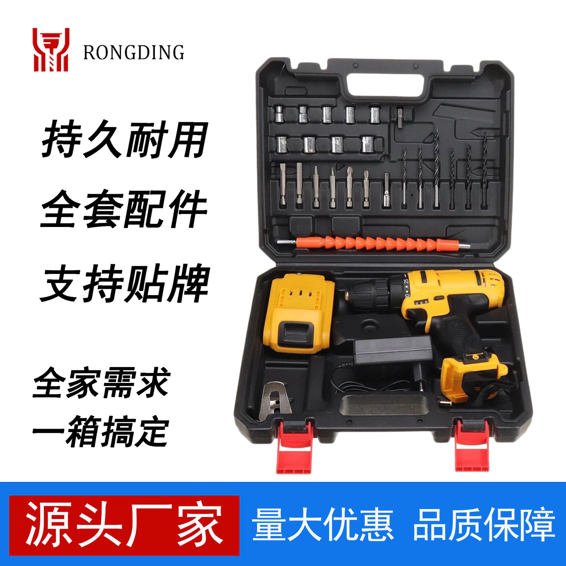 电动工具手电钻锂电钻手枪钻冲击钻木工钻墙dw款欧规套装