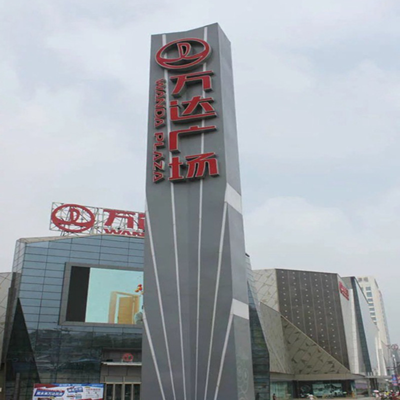 厂家供应大型精神堡垒导向牌 房地产户外标识牌立牌 不锈钢精神堡