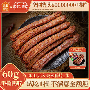 ���r������˺�L������60g���������i�r�W�t���e�uζ��ʳ���С��