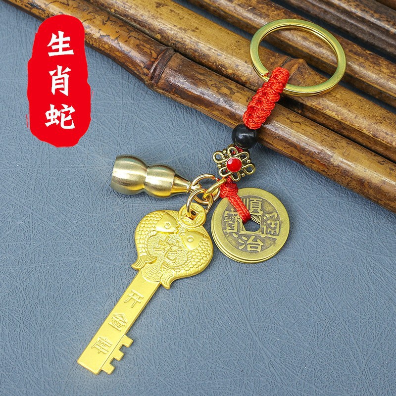 真鍮干支回転ダブル貔貅ひょうたんキーホルダー車の金属小さな中国風のキーペンダントアクセサリー卸売|undefined
