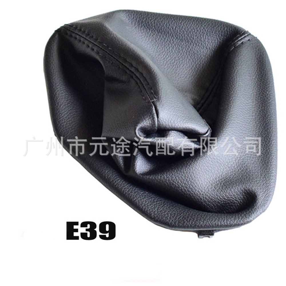 Auto parts dust cover is suitable for BMW leather gear cover