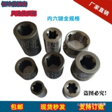 内六键6牙6齿矩形花键套农用拖拉机液压马达联轴器花键轴套通用型