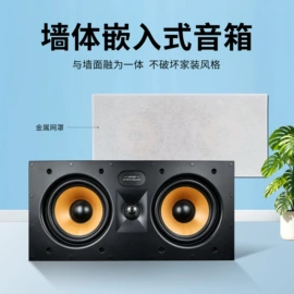 其他音箱;公共广播系统;扬声器