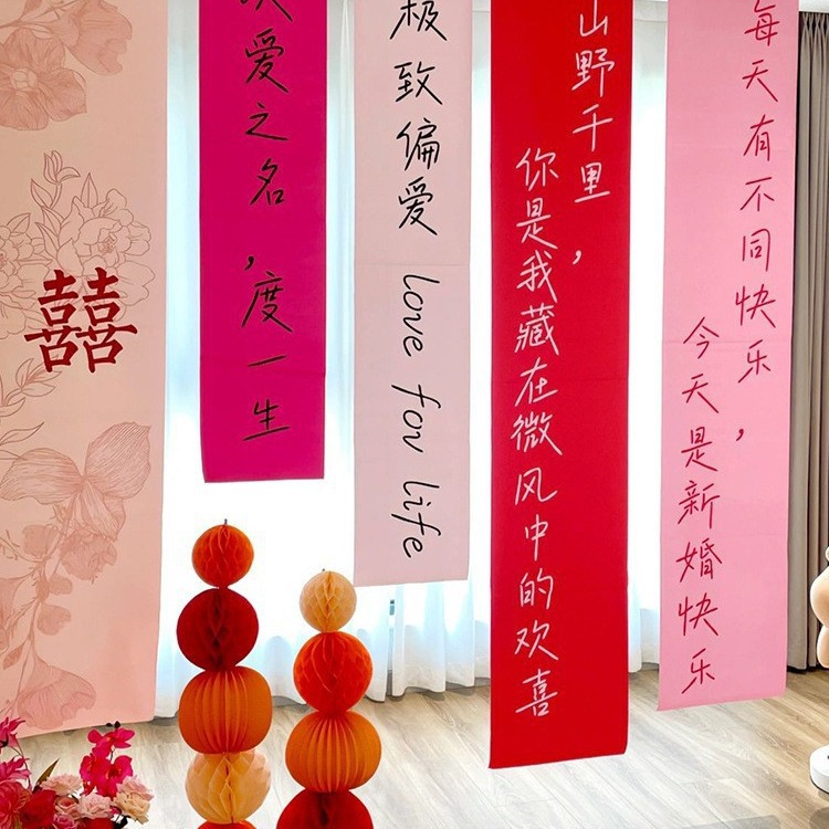 Casa de bodas estilo chino tela colgante jardín rural decoración de boda banquete de compromiso fotos de alto nivel pancarta de tela de fondo rojo