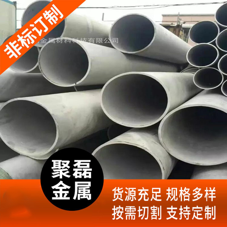 供应304不锈钢钢管 304不锈钢材料  不锈钢圆管