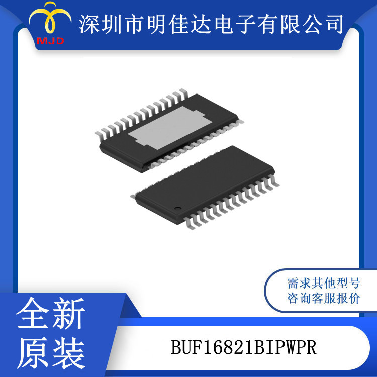 现货 BUF16821BIPWPR 视频放大器 28-HTSSOP 集成IC