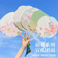 Серия Jingyangge Lotus, пустая рисовая бумага, Tuanfan, утолщенный полуприготовленный веер, древний стиль, китайская живопись, веерная кисть для рисования