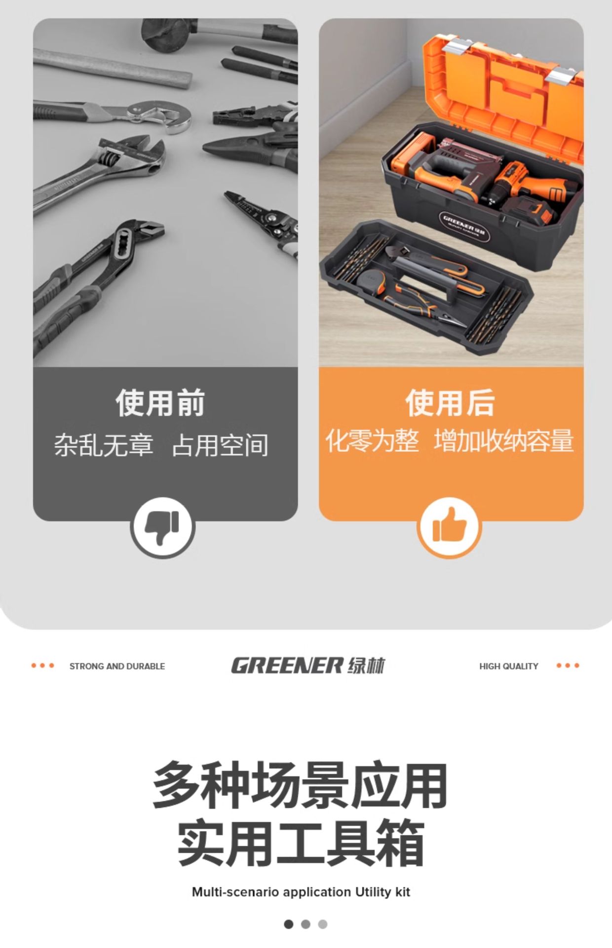 Suitable for Green Forest Toolbox Storage Box Hardware Large Industrial Grade Home Portable Car Multifunctional Maintenance