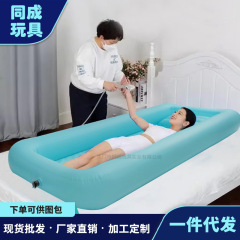 障害者用単層インフレータブルバスタブ、寝たきり高齢者用ベッドバス、PVCプール、介護用ベッド、インフレータブルバスタブ