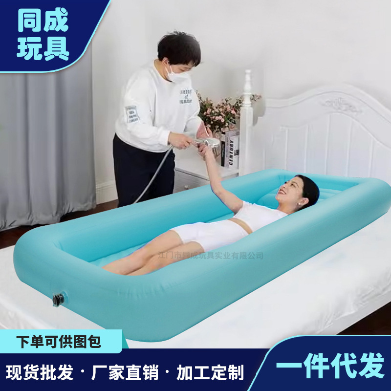 Single-Layer Inflatable Bathtub for the Disabled Bedridden Elderly Bed Bathing Pvc Pool Protection Hospital Bed Inflatable Bathtub