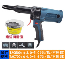 늄TᔘTAC500 TAC700ᔘ оTᔘ 늄T