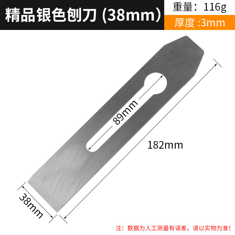 Cuchillo de planador de carpintería Cuchillo de planador de carpintería Cuchillo de planador de aleación de planador de acero super duro Cuchillo de planador de madera