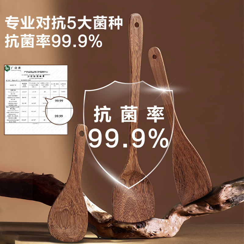 鸡翅木锅铲抗菌木铲子不粘锅专用锅铲锅铲炒菜木头铲子