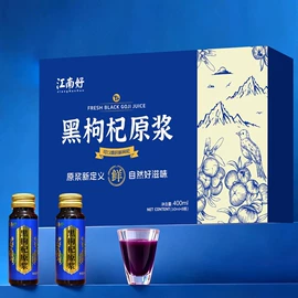 枸杞及其制品;花果茶;其他茶叶