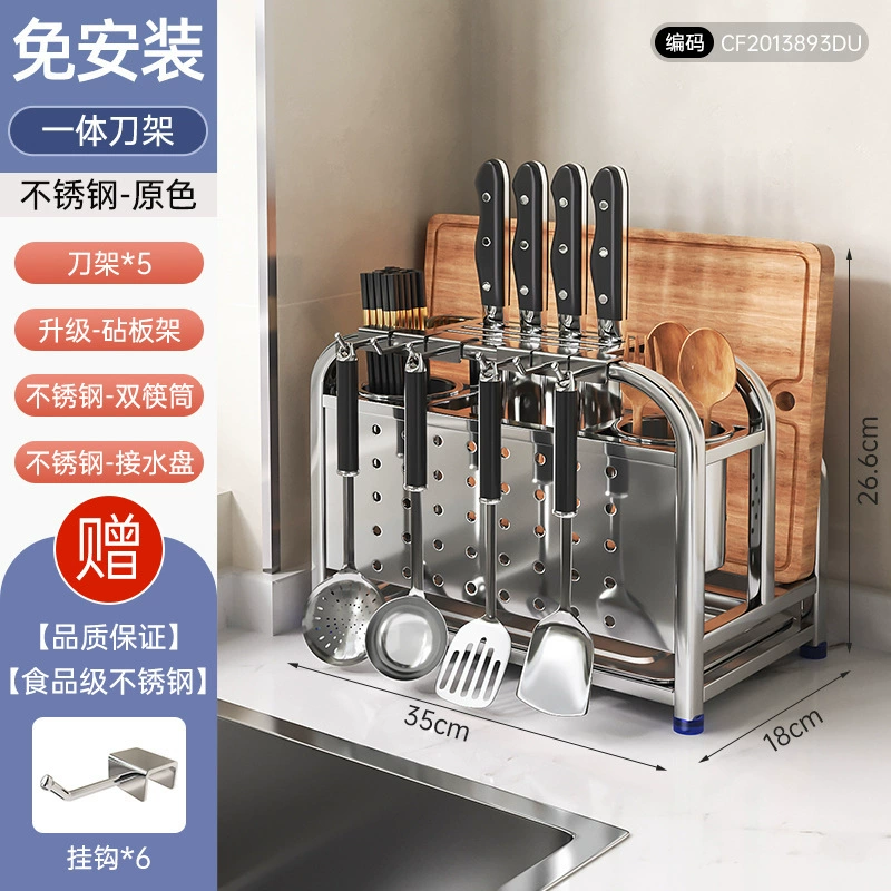 Universal cutting board stainless steel, drying rack, knife, storage system