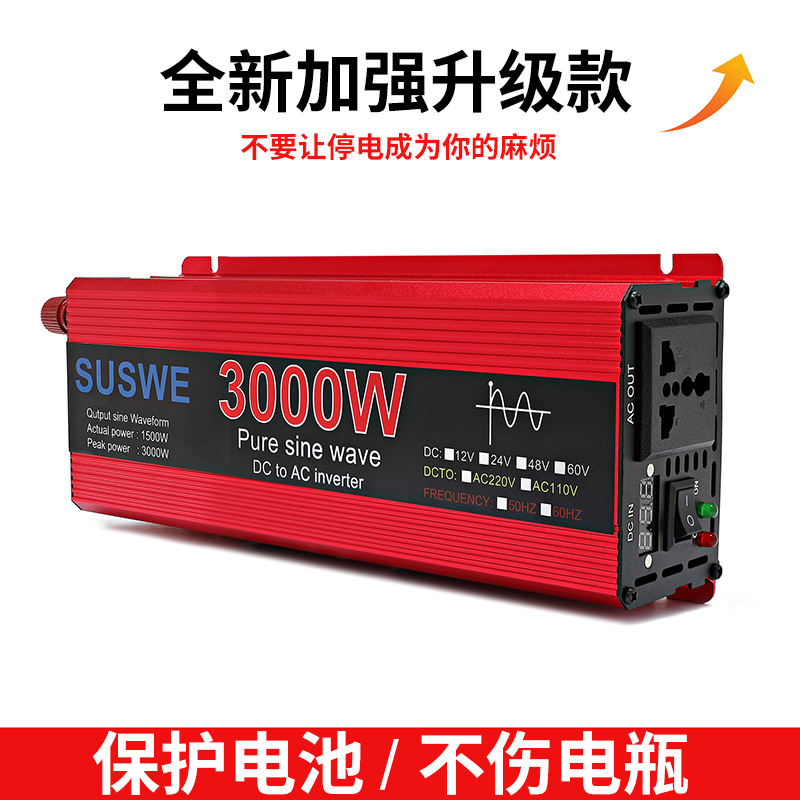Inversor de coche directo de fábrica 220v convertidor de batería de alta potencia de coche de onda sinusoidal pura 12 v24 voltios