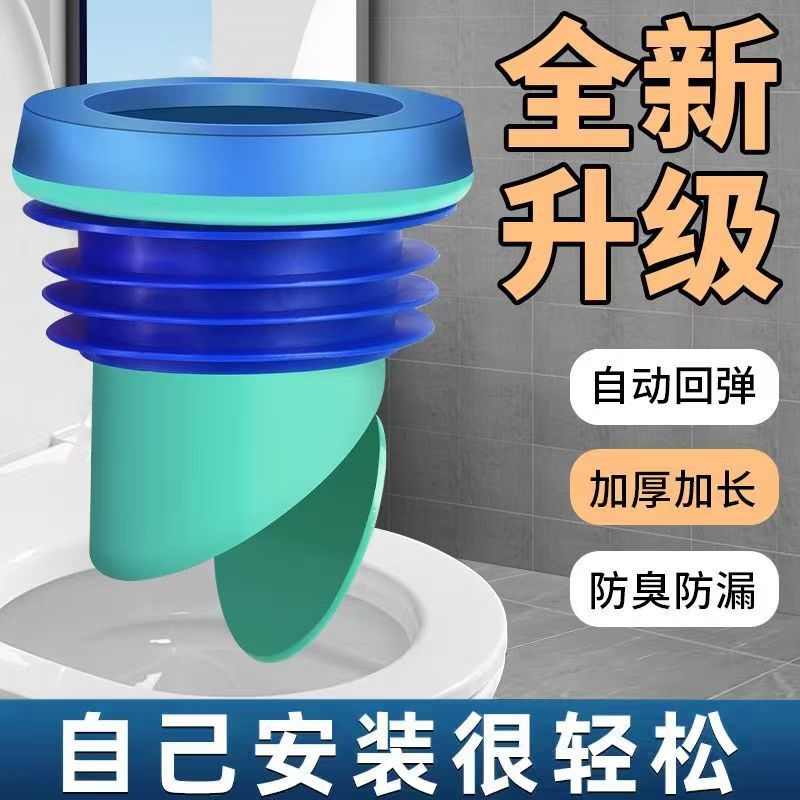 马桶法兰密封圈防臭防漏一体式密封胶止逆阀防反水坐厕坐便器配件