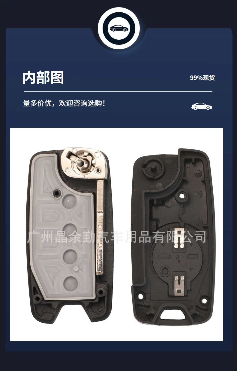 Suitable for Jeep Guide Free Light Free Man Folding Remote Control Car Key Shell 2/3/4 Key sip22 Embryo