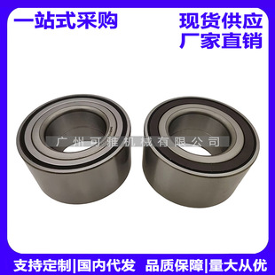 7L0498287, Touareg/Q7/Range Rover Sport/Aurora front wheel bearing