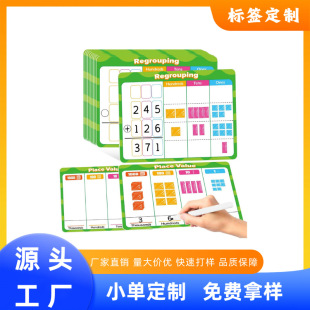 ��ͯ�Ӝp���ɲ����J��λ��ֵ�D��ʮ������С�W1-3�꼉���W�̾�