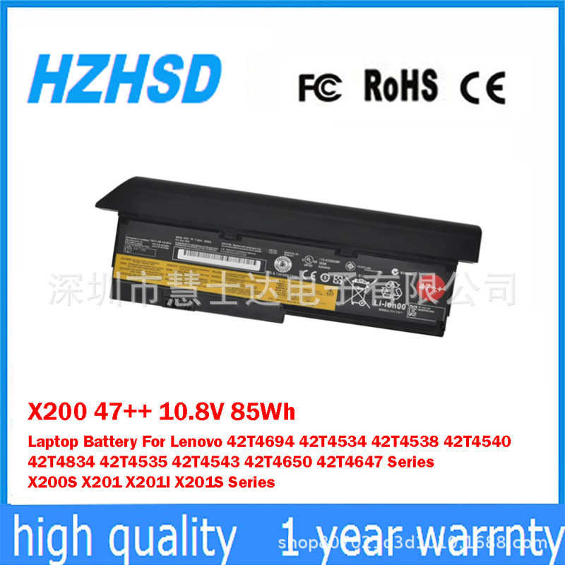 For Lenovo X200S X201 X201S X201I 45N1170 Notebook Battery X200 47++ For Lenovo X200S X201 X201S X201I 45N1170 Notebook Battery X200 47++